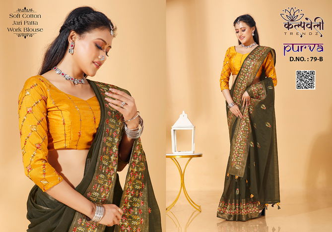 Purva 79 By Kalpatru Soft Cotton Designer Sarees Suppliers In Mumbai